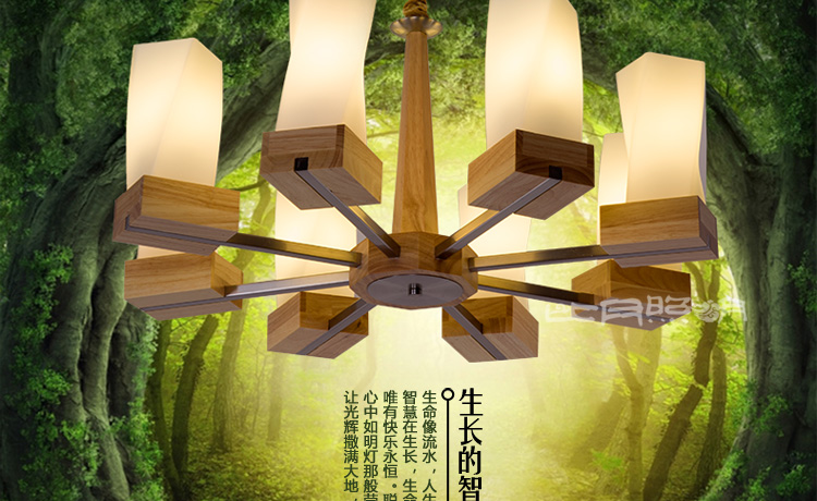 比月照明 简约现代别墅楼梯橡胶木灯具 餐厅客厅卧室橡木实木大吊灯3396 八头吸吊两用