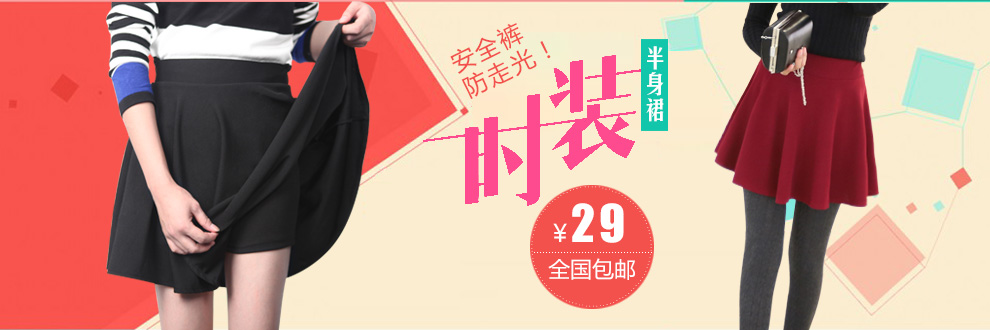 YASO打底蓬蓬高腰半身裙子太阳裙短裙2015新款春夏款百褶伞裙内衬安全裤女裙 黑色 XXL