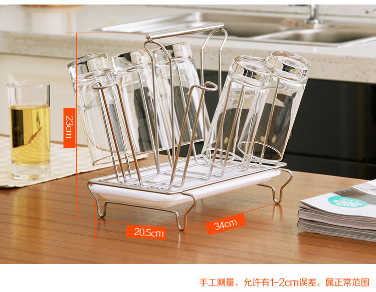 欧润哲 杯架 不锈钢可放8杯连盘沥水杯架