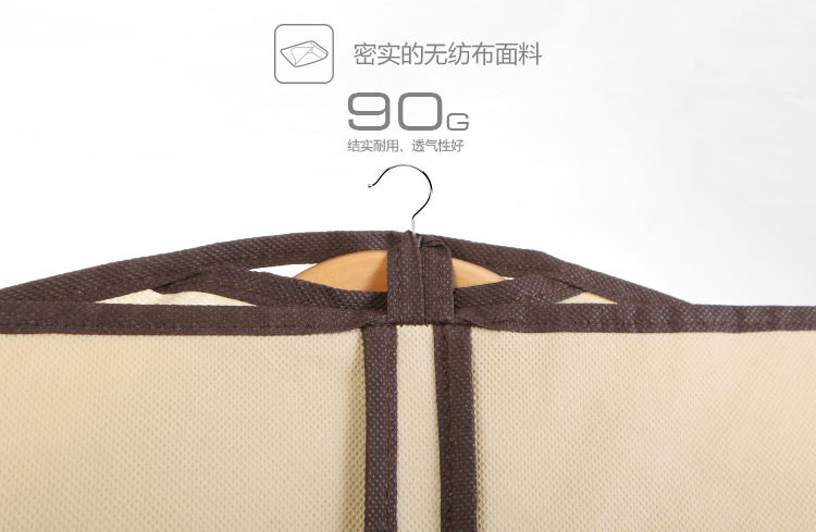 【京东超市】Hommy防尘衣罩高品质半透明无纺布衬衫风衣西服收纳袋6枚装(2大4中)
