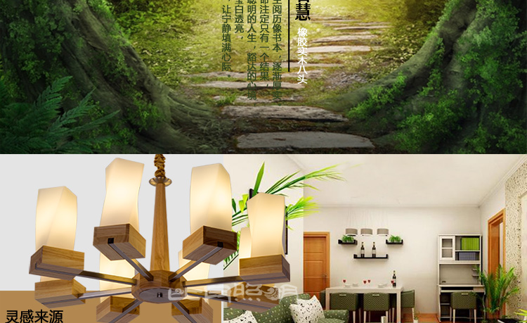 比月照明 简约现代别墅楼梯橡胶木灯具 餐厅客厅卧室橡木实木大吊灯3396 八头吸吊两用