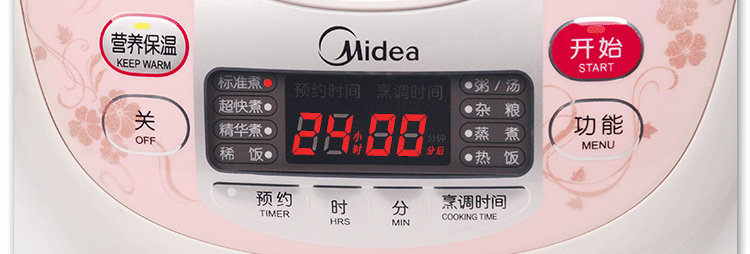 
                                        美的（Midea）电饭煲 涡轮除泡防溢锅 智能预约 聚能釜内胆5L电饭锅MB-FS506C                