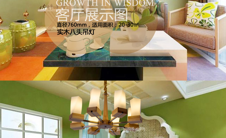 比月照明 简约现代别墅楼梯橡胶木灯具 餐厅客厅卧室橡木实木大吊灯3396 八头吸吊两用