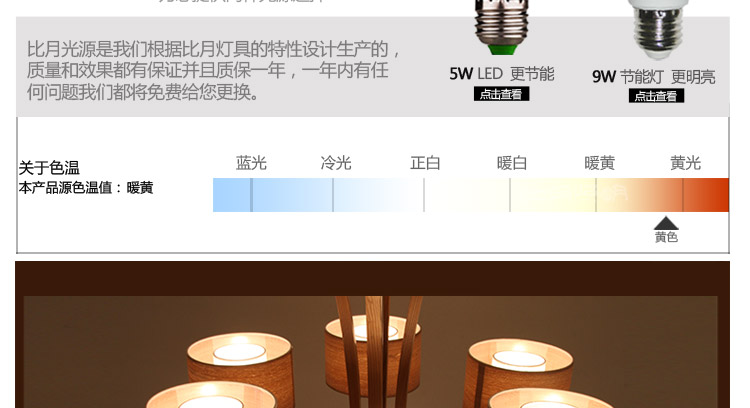 比月照明 现代简约客厅餐厅灯具创意东南亚水曲柳木质三头六头餐厅LED吊灯3221 六头