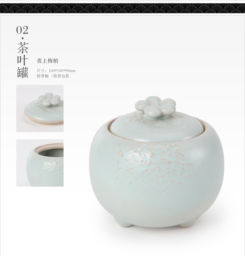 
                                        万仟堂 茶叶罐 红茶 普洱茶 陶瓷 茶具 茶道零配 千年灵芝                