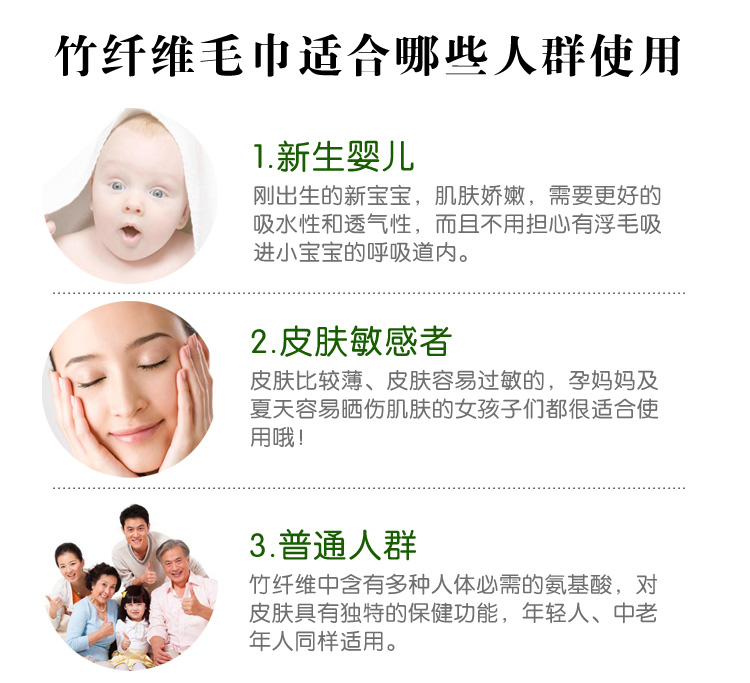竹之锦THEBAMBOOKAM 毛巾家纺 生态竹纺竹纤维毛巾M-030三条装