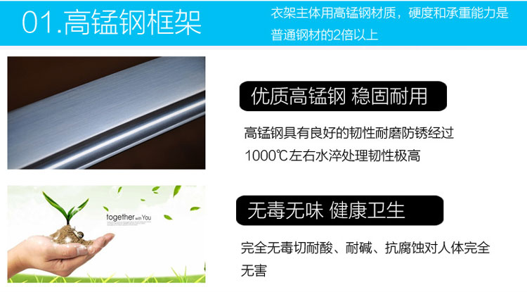 丽姿晒被子用85厘米大衣架2只装 晒床单长衣架被单架