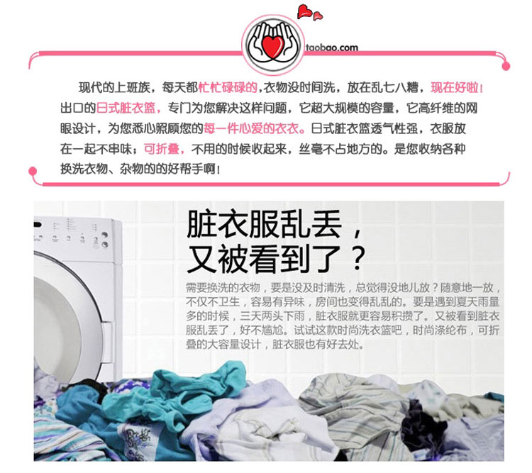 丽姿脏衣篮 便携式衣物收纳篮大号折叠收纳储存