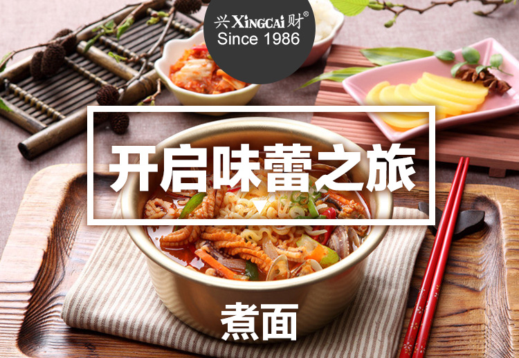 
                                        兴财旗舰店如雅奶锅304不锈钢复底奶锅汤锅 燃煤气电磁炉适用 加3元超值大礼包                