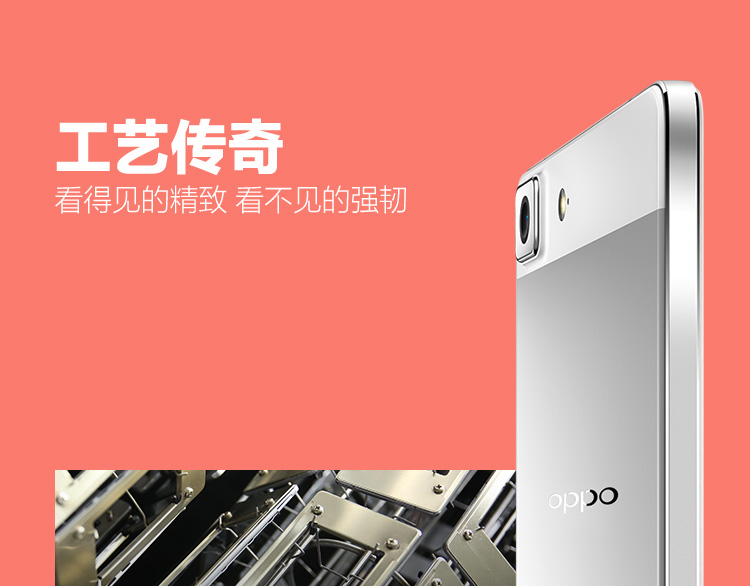 OPPO R5(R8109) 银色 移动联通双4G手机