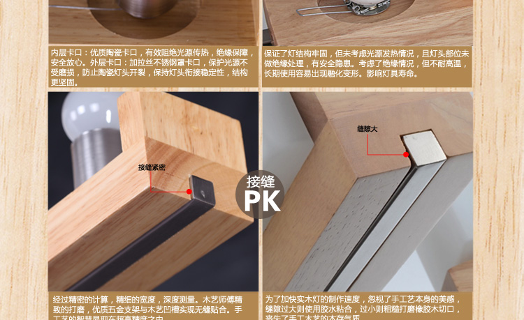 比月照明 简约现代别墅楼梯橡胶木灯具 餐厅客厅卧室橡木实木大吊灯3396 八头吸吊两用