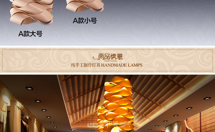 比月照明 东南亚木皮吊灯简约个性茶楼餐厅吊灯创意卧室灯饰3126 B款 大号