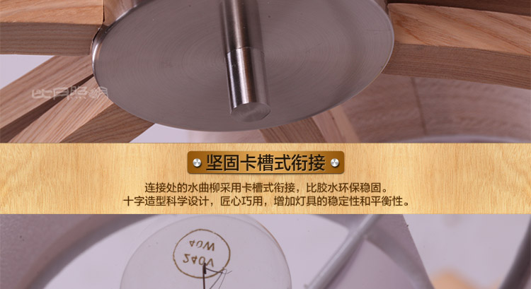 比月照明 现代简约客厅餐厅灯具创意东南亚水曲柳木质三头六头餐厅LED吊灯3221 六头