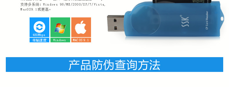 SSK飚王 琥珀SCRS028 CF 专用读卡器 USB2.0 高速直读 相机CF卡读卡器