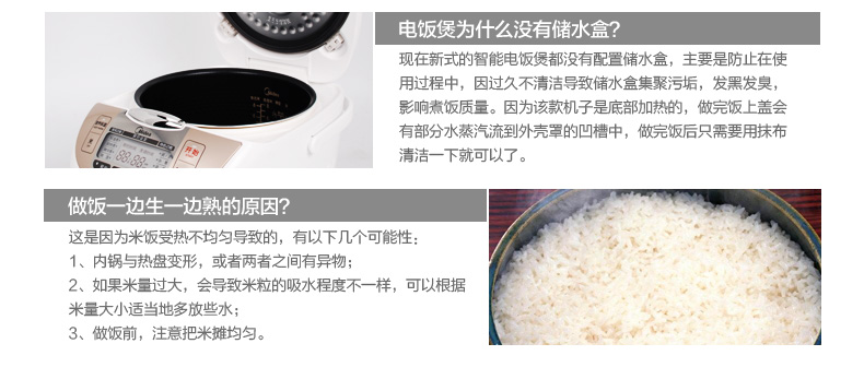 美的（Midea）电饭煲电饭锅FS409微压蒸汽阀4L饭煲