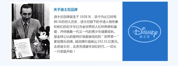 迪士尼休闲随手杯550ML学生壶安全无毒无味防漏办公水杯GX5833蓝色