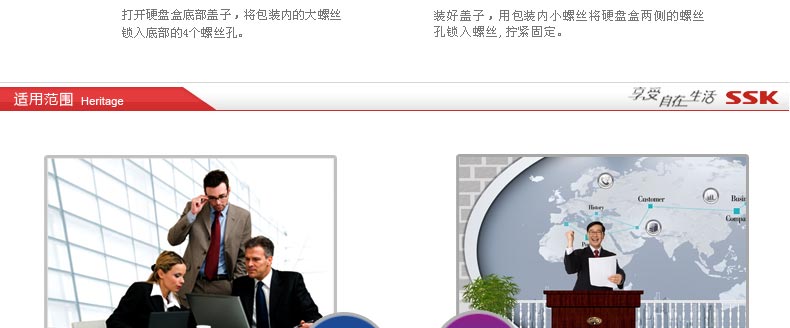SSK飚王 SHE030黑鹰IDE并口移动硬盘盒 USB2.0 支持2.5寸笔记本硬盘