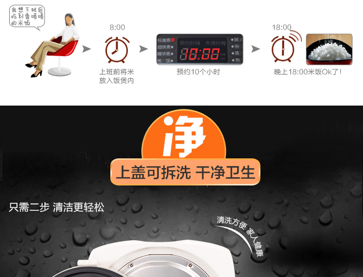 
                                        美的（Midea）电饭煲 涡轮除泡防溢锅 智能预约 聚能釜内胆5L电饭锅MB-FS506C                