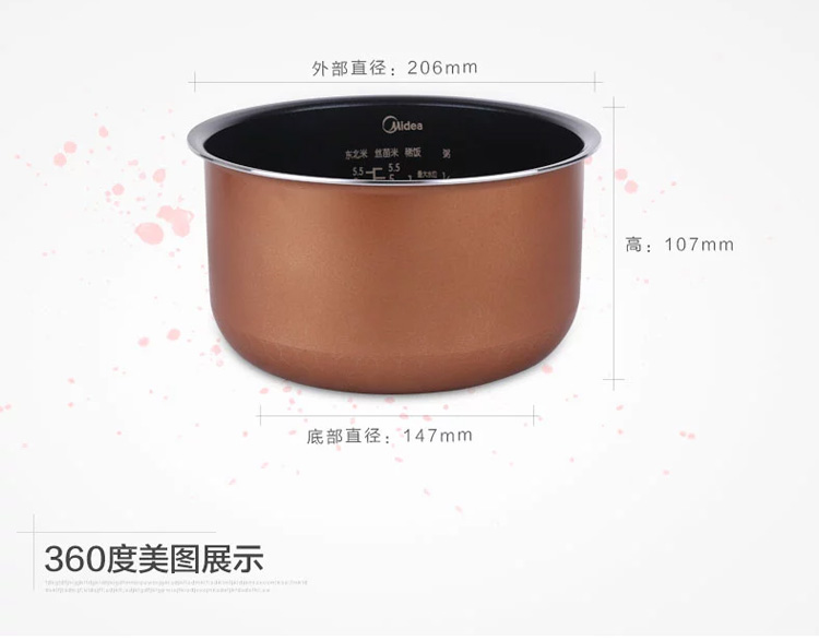 
                                        
                                                                                美的（Midea）电饭煲电饭锅2-6人迷你小容量3L微压蒸汽阀24小时预约黄晶内胆家用蒸米饭锅WFS3018Q                