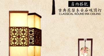 比月照明 中式西班牙透光云石客厅餐厅灯天然黄花梨木吸顶灯3529 六头