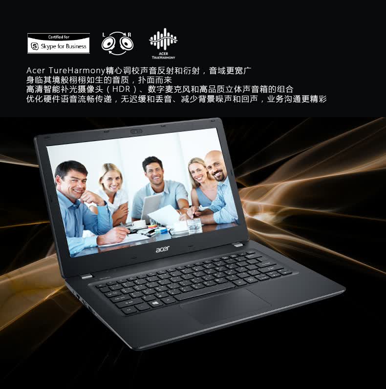     P238    Acer   P238 13.3        i5-7200U 8G 