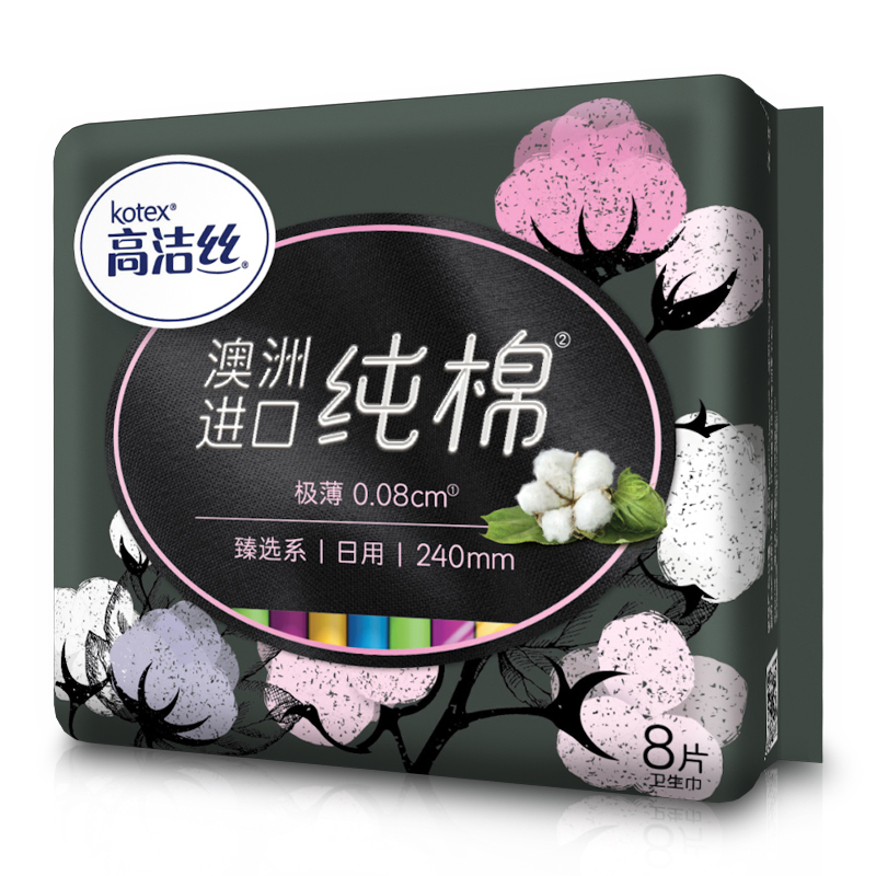 高洁丝(kotex)臻选系列极薄纯棉卫生巾日用240mm8片装