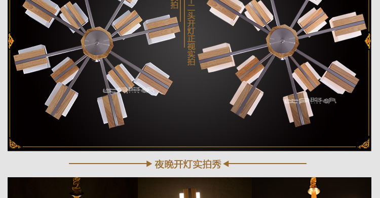 比月客厅吊灯餐厅简约现代复式楼梯橡木灯具大厅日式阳台实木吊灯3393 八头