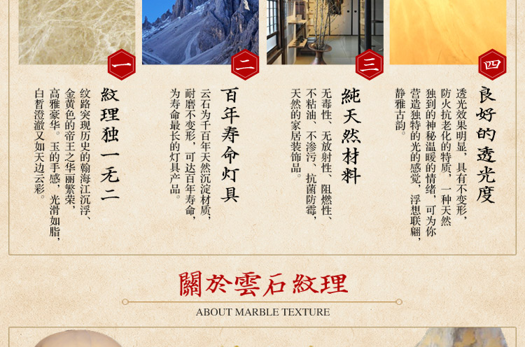 比月照明 中式西班牙透光云石客厅餐厅灯天然黄花梨木吸顶灯3529 六头