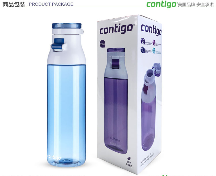 
                                        contigo 美国 杯户运动水杯外防漏便携随手杯塑料水杯-杰克逊 海水蓝色650ML                