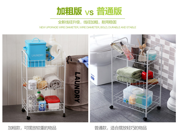 
                                        
                                                            欧润哲 置物架 厨房多功能蔬菜水果收纳架可移动蔬菜架 浴室多层储物架带轮落地架子 3层                