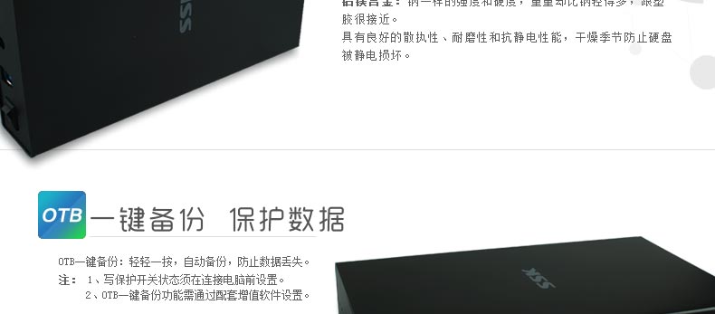 SSK飚王 HE-S3300品致移动硬盘盒3.5寸 USB3.0 SATA串口台式电脑硬盘