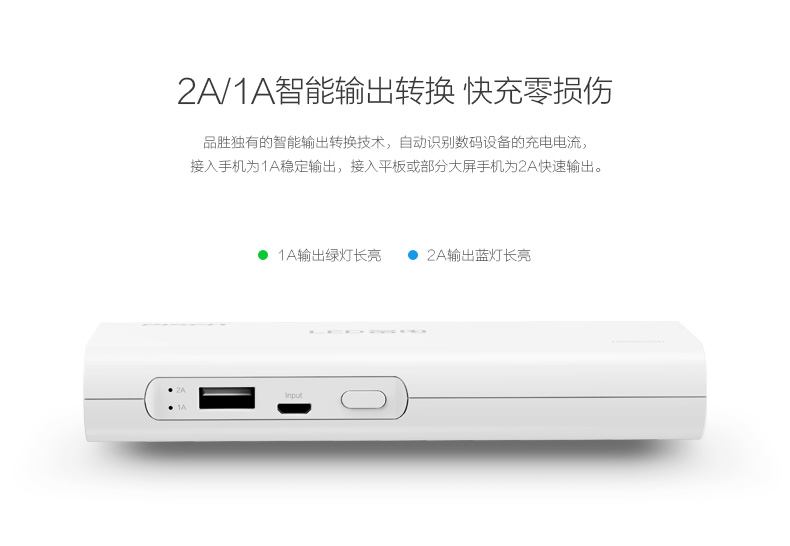 
                                                            品胜（PISEN） 备电系列移动电源/充电宝 10000毫安 2A快速充电 手机平板通用 备电(升级版) 10000毫安 官方标配(不含充电器)                