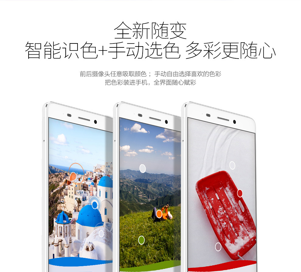 金立 强劲续航 （全网通版）M5 荣耀金 移动联通电信4G手机 双卡双待