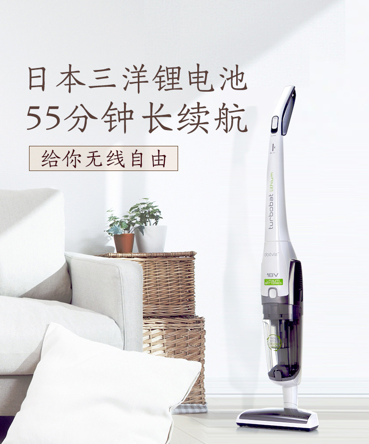 dostyle吸尘器家用无线充电立式长续航吸尘器vc202