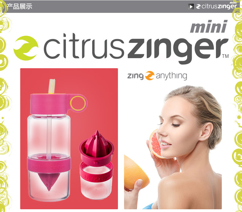 Citrus Zinger柠檬杯mini水杯正品手动柠檬榨汁杯473ML mini绿色