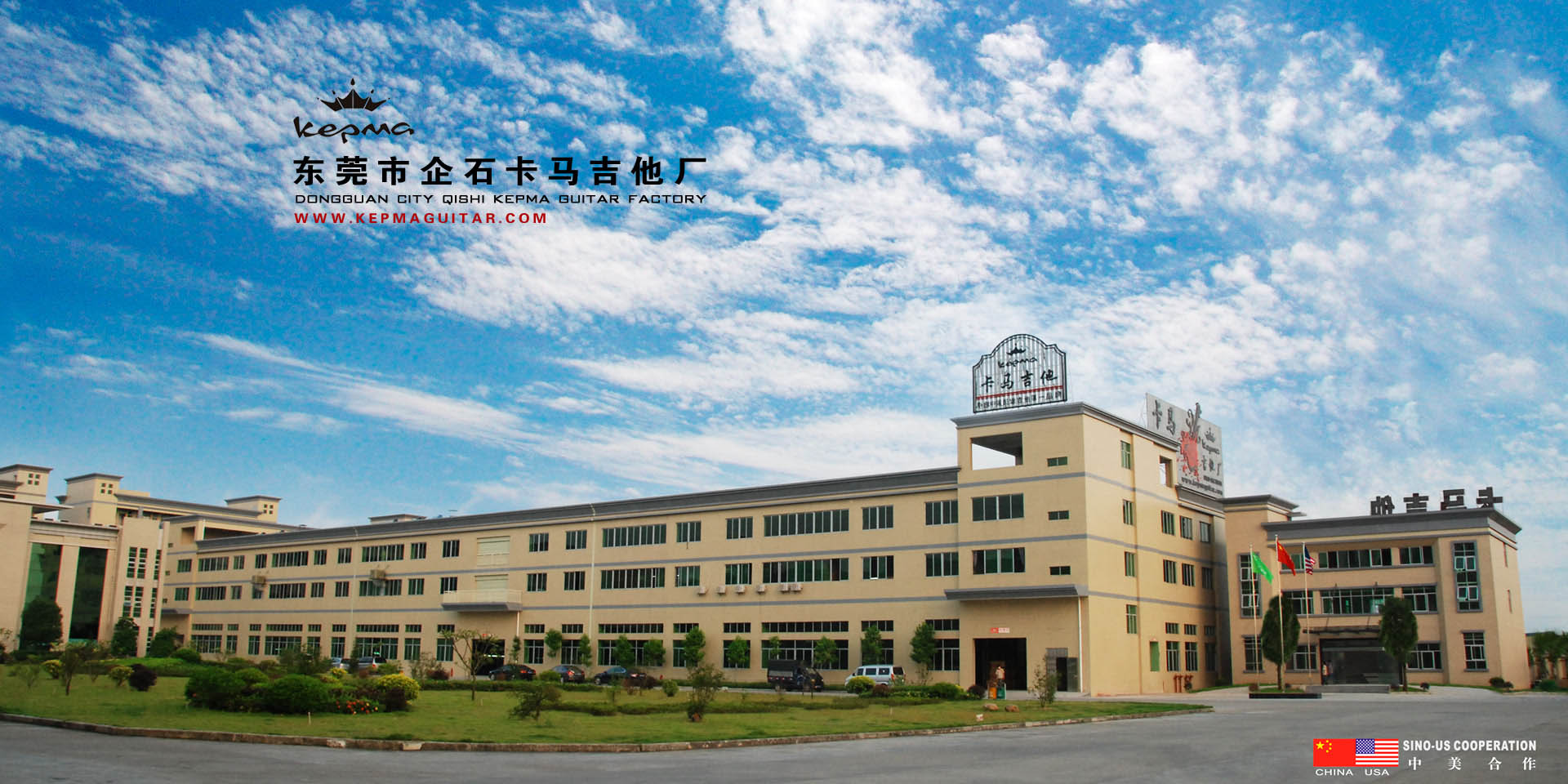 kepma吉他官方旗舰店 - 京东