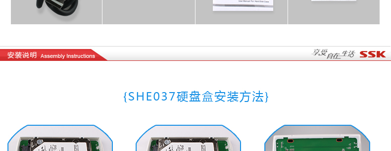 SSK飚王 SHE037 移动硬盘盒USB2.0 sata串口笔记硬盘盒2.5寸9.5mm