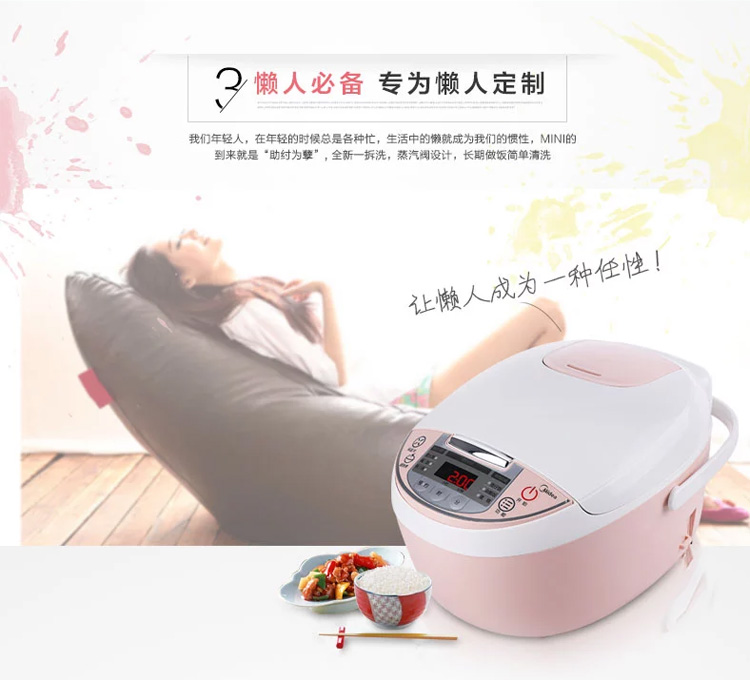 
                                        
                                                                                美的（Midea）电饭煲电饭锅2-6人迷你小容量3L微压蒸汽阀24小时预约黄晶内胆家用蒸米饭锅WFS3018Q                