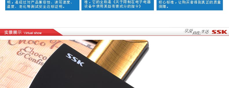 SSK飚王 SHE037 移动硬盘盒USB2.0 sata串口笔记硬盘盒2.5寸9.5mm