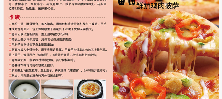 
                                        美的（Midea）电饼铛家用早餐机烙饼机速脆煎烤机双面悬浮加热JCN30A（现男友同款）                