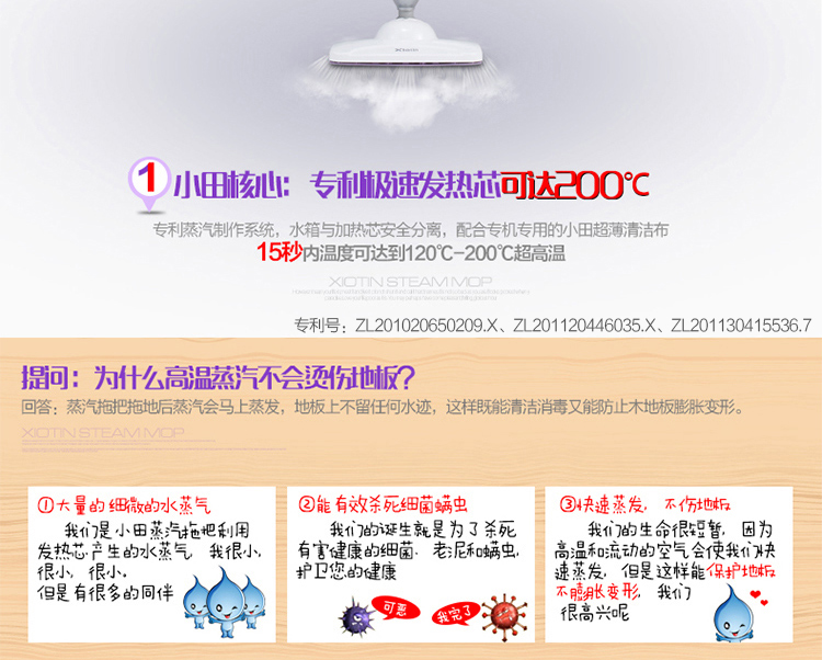 
                                        小田（Xiotin）7688M分体式蒸汽拖把 家用多功能清洁 吸尘器好搭档                