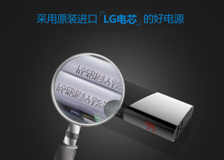 Besiter倍斯特 10000mAh 智能移动电源 带LED数字显示 双USB输出 充电宝 内置LED台灯 0197天王星