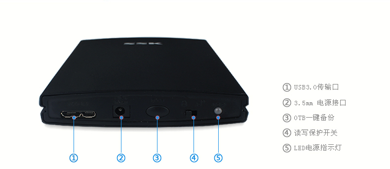 SSK飚王 HE-G303天启移动硬盘盒USB3.0 2.5寸 sata串口 9.5mm