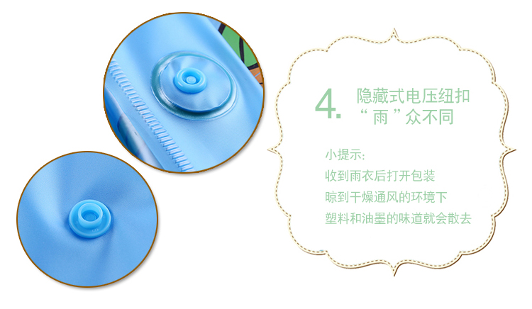 
                                        
                                        正招（kendo）儿童雨衣带书包位小学生雨披小孩卡通雨衣 R1绿色恐龙XL码                