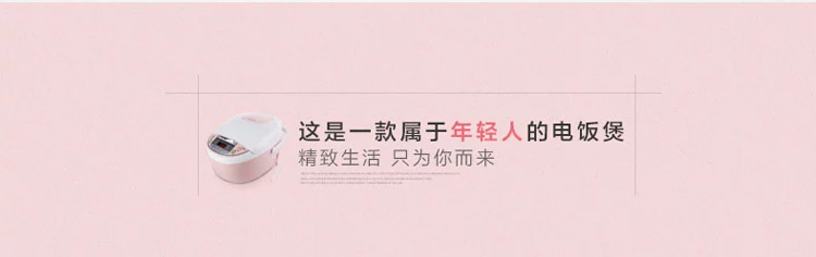 
                                        
                                                                                美的（Midea）电饭煲电饭锅2-6人迷你小容量3L微压蒸汽阀24小时预约黄晶内胆家用蒸米饭锅WFS3018Q                