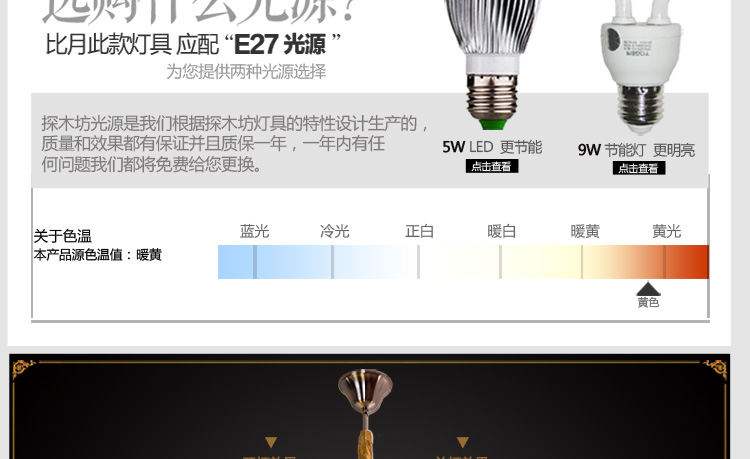 比月照明 简约现代别墅楼梯橡胶木灯具 餐厅客厅卧室橡木实木大吊灯3396 八头吸吊两用