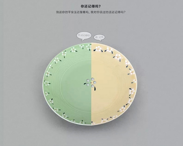 
                                        
                                        亿嘉IJARL 创意陶瓷46头韩式时尚餐具套装 洛阳花                