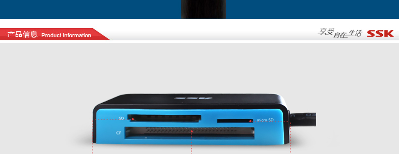 SSK飚王 SCRM330 高速USB3.0多合一读卡器 支持TF\SD\CF等手机相机卡