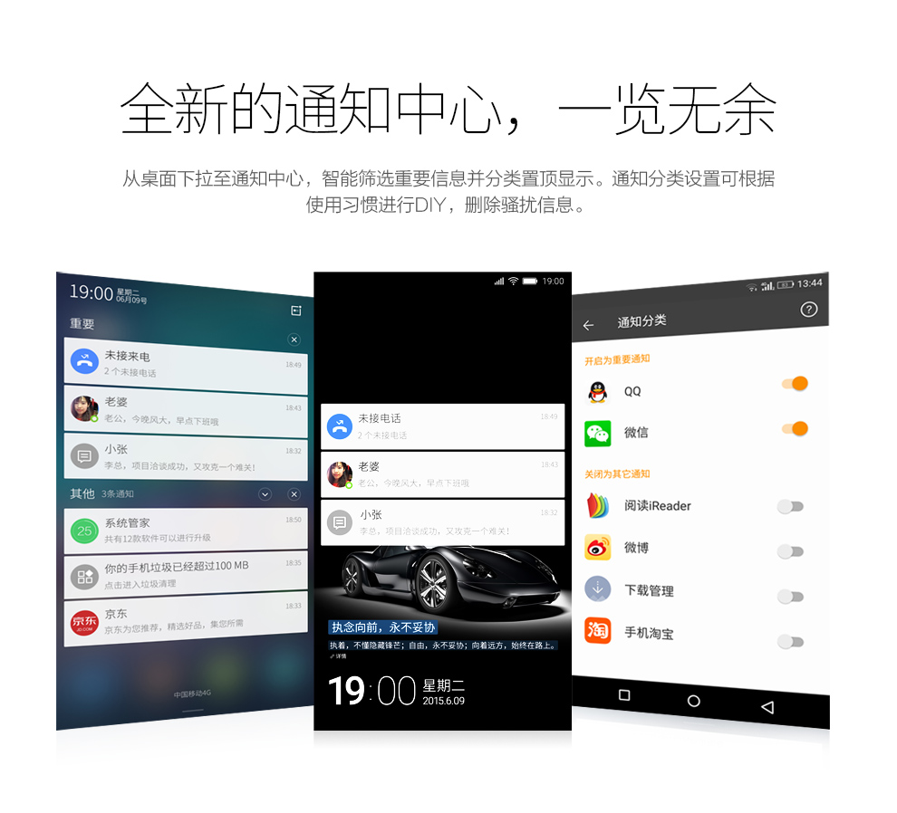 金立 强劲续航 （全网通版）M5 荣耀金 移动联通电信4G手机 双卡双待