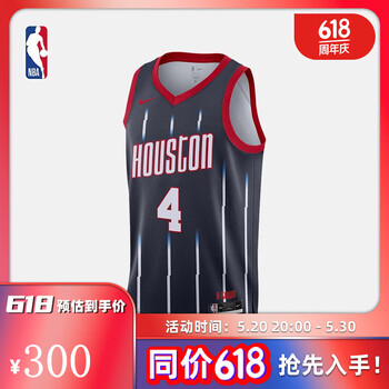 NBA官方旗舰店 - 京东